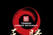 [홍콩 맛집 탐방] “일본인도 감탄하는 진짜 일식”… 코즈웨이베이 ‘텐쇼(Tensho, 天勝)’의 고집스러운 장인 정신