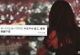 "첫 출근에 성매매 여성이라니..." 홍콩서 베트남 여성 직장 내 비속어…