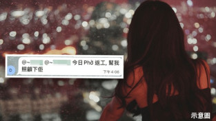 "첫 출근에 성매매 여성이라니..." 홍콩서 베트남 여성 직장 내 비속어 혐오 표현에 분노