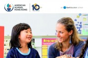AMERICAN SCHOOL HONG KONG "Open Day" 2025년 11월 1일