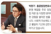 [홍콩칼럼] AI 시대 STEM은 지고 인문학이 뜨는 이유 - 박완기 홍콩법정변호사