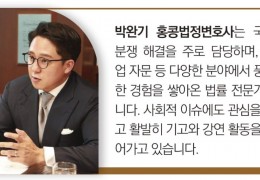 [홍콩칼럼] AI 시대 STEM은 지고 인문학이 뜨는 이유 - 박완기 홍…