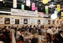"최고 품질의 충남 한우, 홍콩 식탁을 사로잡다"… 한인홍·토바우, 프리미엄 한우 발골·해체 시연회 성황리 개최