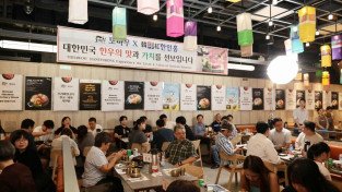 "최고 품질의 충남 한우, 홍콩 식탁을 사로잡다"… 한인홍·토바우, 프리미엄 한우 발골·해체 시연회 성황리 개최