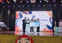 홍콩한인상공회, 무광영어중고교 한일장기자랑대회 격려