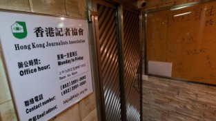 홍콩기자협회 "당국, 돌연 6년전 회계 관련 세금 7천만원 부과"