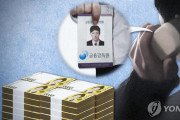 재외동포 속여 123억 가로챈 캄보디아 보이스피싱 일당 검거