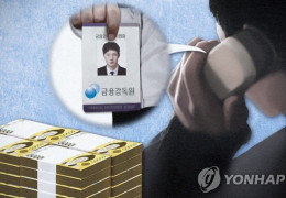 재외동포 속여 123억 가로챈 캄보디아 보이스피싱 일당 검거