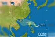 홍콩 천문대, 금주 주말 태풍 예상