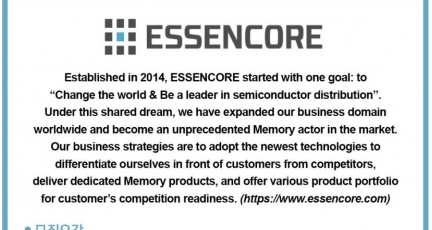 [홍콩채용공고] 에센코어 - 전략기획 정규직…