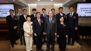 홍콩동신교회, 김성준 목사 및 윤기중 장로 원로추대