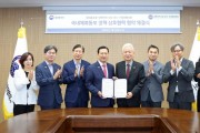 재외동포청, 지방정부와 국내 체류 동포 지원 협력 강화한다