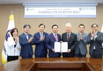 재외동포청, 지방정부와 국내 체류 동포 지원 협력 강화한다