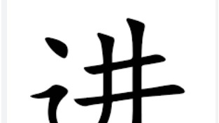 [홍콩 생활을 위한 필수 중국어] 방향 보어