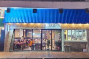 종로 전통맛집이 조던 상하이로드에 등장... 파란 기와집 종로식당 오픈