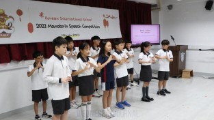홍콩한국국제학교 2023 중국어말하기대회 개최