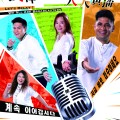 RTHK 참여방송 안내