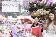 [홍콩뉴스]  수입 꽃값 급등에도 홍콩 엄마들 웃게 한 어머니의 날
