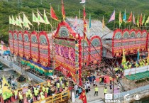 [홍콩여행] 2026년 5월, 사이쿵 하이 아일랜드서 역대급 '틴하우 축제' 열린다