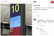 [홍콩뉴스] "홍콩에서 홍콩으로?" 공항 전광판에 뜬 의문의 항공편, 알고 보니 가슴 뭉클한 사연