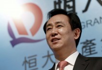 中, '부동산 위기 진앙' 헝다 회장에 "증시 평생 진입 금지"
