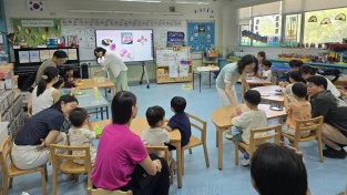 미리 만나는 즐거운 유치원 생활... KIS 오픈데이로 미래 학생들과 소통