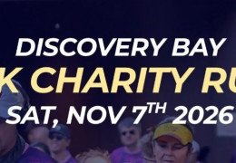 디스커버리베이 자선달리기대회 DB10K Charity Run 2026 (…
