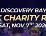 디스커버리베이 자선달리기대회 DB10K Charity Run 2026 (11월 7일 토요일)…