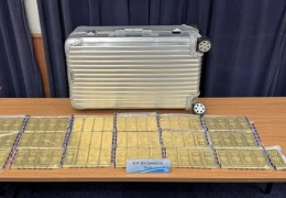 [홍콩뉴스] 홍함 금은방서 금 73kg 훔친 강도 5명 전원 체포, 금도…