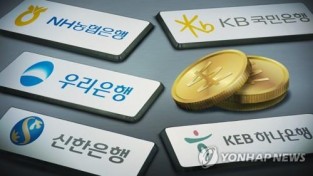 '홍콩 ELS' 대규모 분쟁조정 예고…금감원, 배상기준안 마련할듯