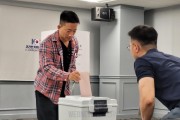 21대 대선 재외선거 잠정투표율 79.5％…역대 최고치