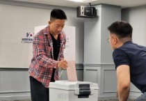 21대 대선 재외선거 잠정투표율 79.5％…역대 최고치