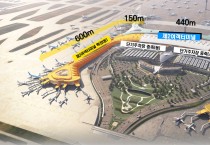 인천공항, 연간 여객 1억명 메가허브로…내달 3일 '제2의 개항'