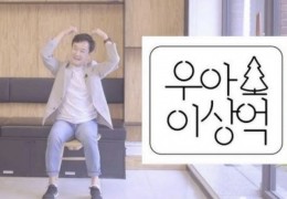 홍콩동신교회, ‘우아’ 이상억 교수 초청 3일간 특별 부흥회 개최
