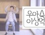 홍콩동신교회, ‘우아’ 이상억 교수 초청 3일간 특별 부흥회 개최…