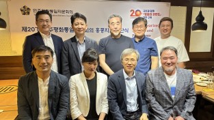민주평화통일자문회의 홍콩지회 제20기 해단식.. 송세용 신임 지회장 임명