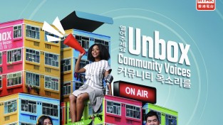 홍콩공영방송 RTHK가 주관하는 (외국인) 시민참여 방송 CIBS 참가 안내