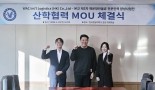 WAC & CO-한국항공대 해운항만물류 전문인력 양성 MOU 체결