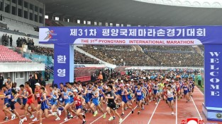 벌써 내년 평양마라톤 참가 모집…여행사 "얼리버드 50% 할인"