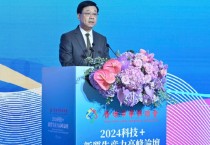 "홍콩, 고급 인재 양성의 허브로 도약"