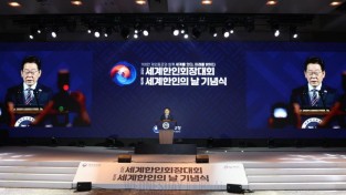 동포청 내년 예산 삭감에 동포사회 '시끌'…"국회 증액 절실"