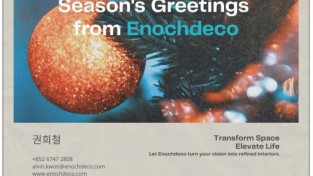 [이노데코] 참 좋은 인테리어 기업