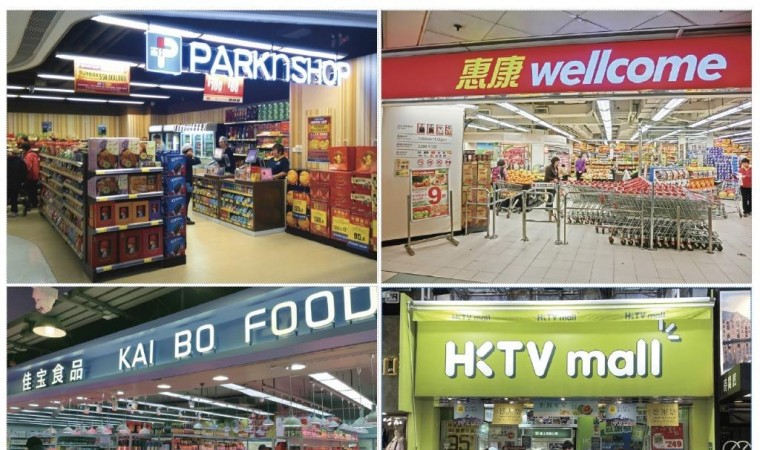 [홍콩뉴스] "누가 먼저 항복하는지 보자" 홍콩 마트 '최저가 전쟁' 발발… 온라인몰까지 가세