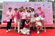 여성회 '암예방' 핑크 투게더 2023 걷기대회 참가