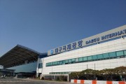홍콩익스프레스 6월 6일 대구∼홍콩 취항…주 3회 운항