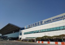 홍콩익스프레스 6월 6일 대구∼홍콩 취항…주 3회 운항