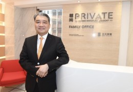 [홍콩뉴스] 홍콩 패밀리 오피스, 엄격한 가문 규정 도입... 이혼 시 …