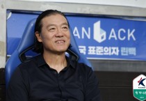 '울산 고별전' 김판곤 감독 "후회•아쉬움 전혀 없다…시원섭섭"