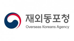재외동포청, 해외 한글학교 교사에게 학위과정 지원