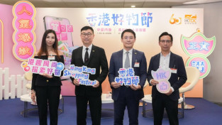 [홍콩뉴스] 홍콩 제품, 중국 넘어 동남아까지.. 제3회 홍콩 쇼핑 페스티벌 8월 개막